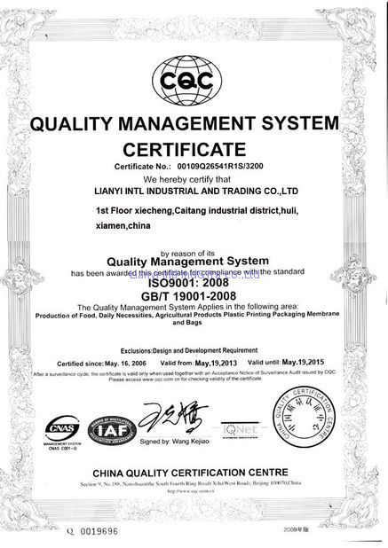 Lianyi International industrial and trading co.,Ltd মান নিয়ন্ত্রণ
