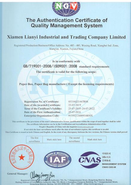 চীন Lianyi International industrial and trading co.,Ltd সার্টিফিকেশন