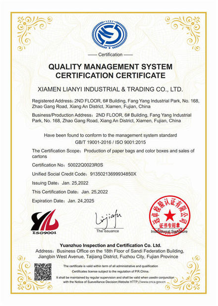 চীন Lianyi International industrial and trading co.,Ltd সার্টিফিকেশন